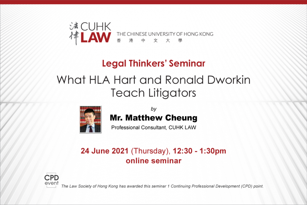 Legal Thinkers’ Seminar – ‘What HLA Hart and Ronald Dworkin Teach ...