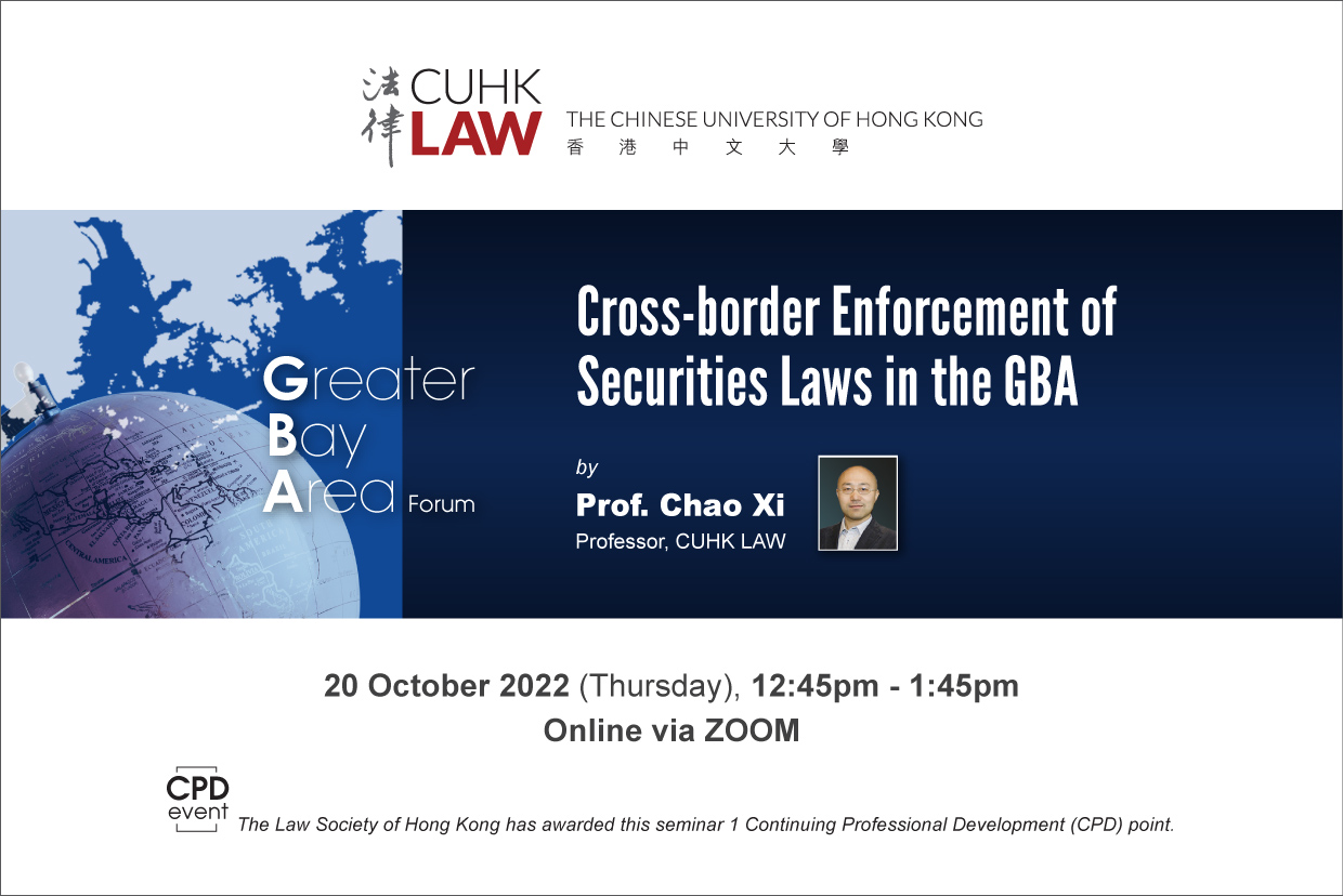 CUHK LAW GBA Forum Online Seminar 'Crossborder Enforcement of